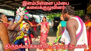 Download lagu KR thoppur kottaimedu mariamman - thirunangai dance video - thirunangai Kali vesham - #pambai video mp3
