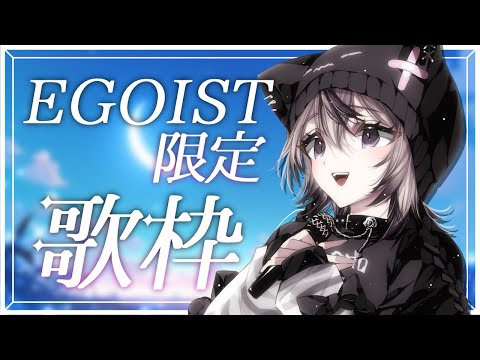 My Dearest / supercell