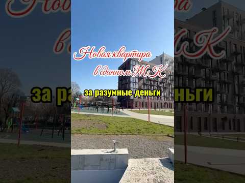 Продажа квартиры в ЖК Пространство на Радостной: 22 м², новый сданный дом, Черемушки