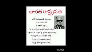 Download lagu Mohammad Hidayatullah president of India #president #india mp3 Download lagu Mohammad Hidayatullah president of India #president #india mp3