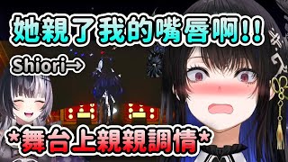 Re: [閒聊] 看Hololive 女生朋友間親嘴很平常嗎？
