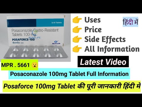 Posaforce 100mg Tablet
