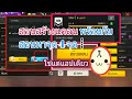 เปลี่ยนชื่อ ฟี ฟาย เท่ๆ