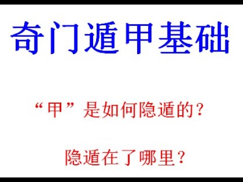 隱遁意思