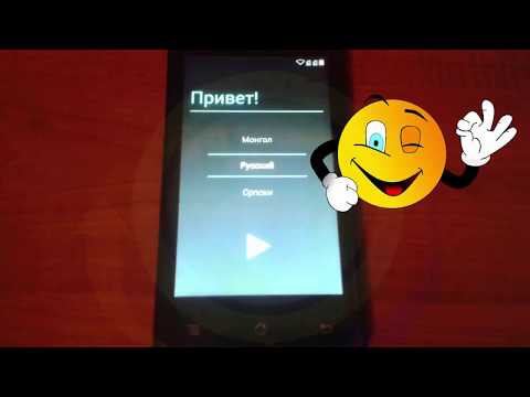 Hard Reset ARCHOS Android Phone