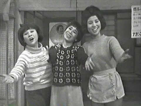 50年前のコメディ「お笑い三人組」