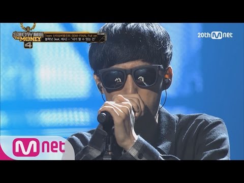 Video thumbnail for 내가 할 수 있는 건 (Something I can do)