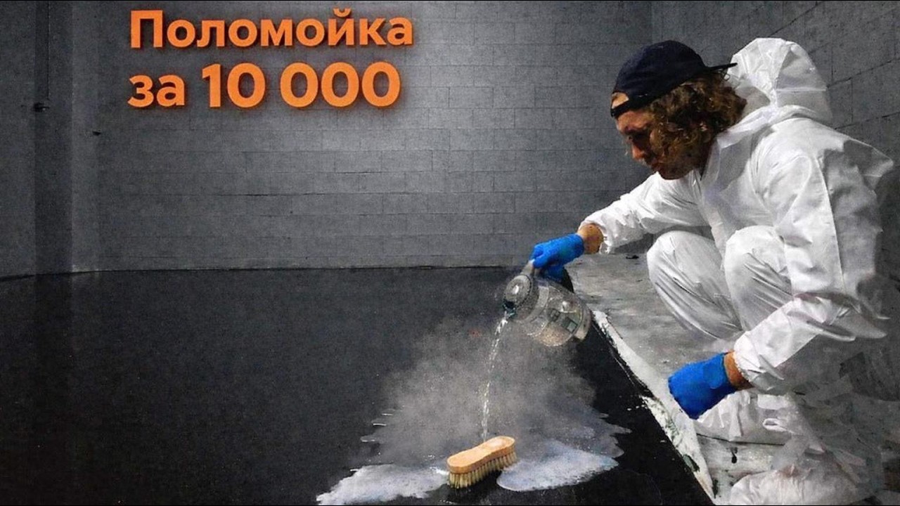 Переехал из США мыть полы в МСК / Стал Хендименом в РФ