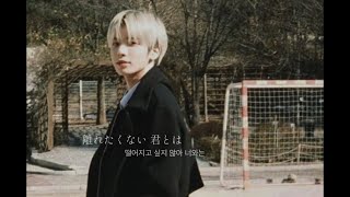 Download lagu 【歌詞動画】君じゃない誰かの愛し方(Ring) TH DEMO ver./TXT(TAEHYUN) mp3 Download lagu 【歌詞動画】君じゃない誰かの愛し方(Ring) TH DEMO ver./TXT(TAEHYUN) mp3