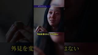 いまNetflixで1番話題のドラマ