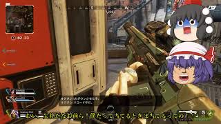 満足したい男たちのAPEX【ゆっくり実況】