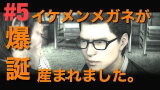 【ホラー】PSYCHO BREAK #5【閉所恐怖症】
