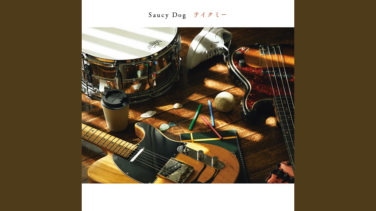雷に打たれて / Saucy Dog