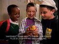 Vintage Commercial Kool Aid Intersecting With Pokemon And Nintendo GameBoy