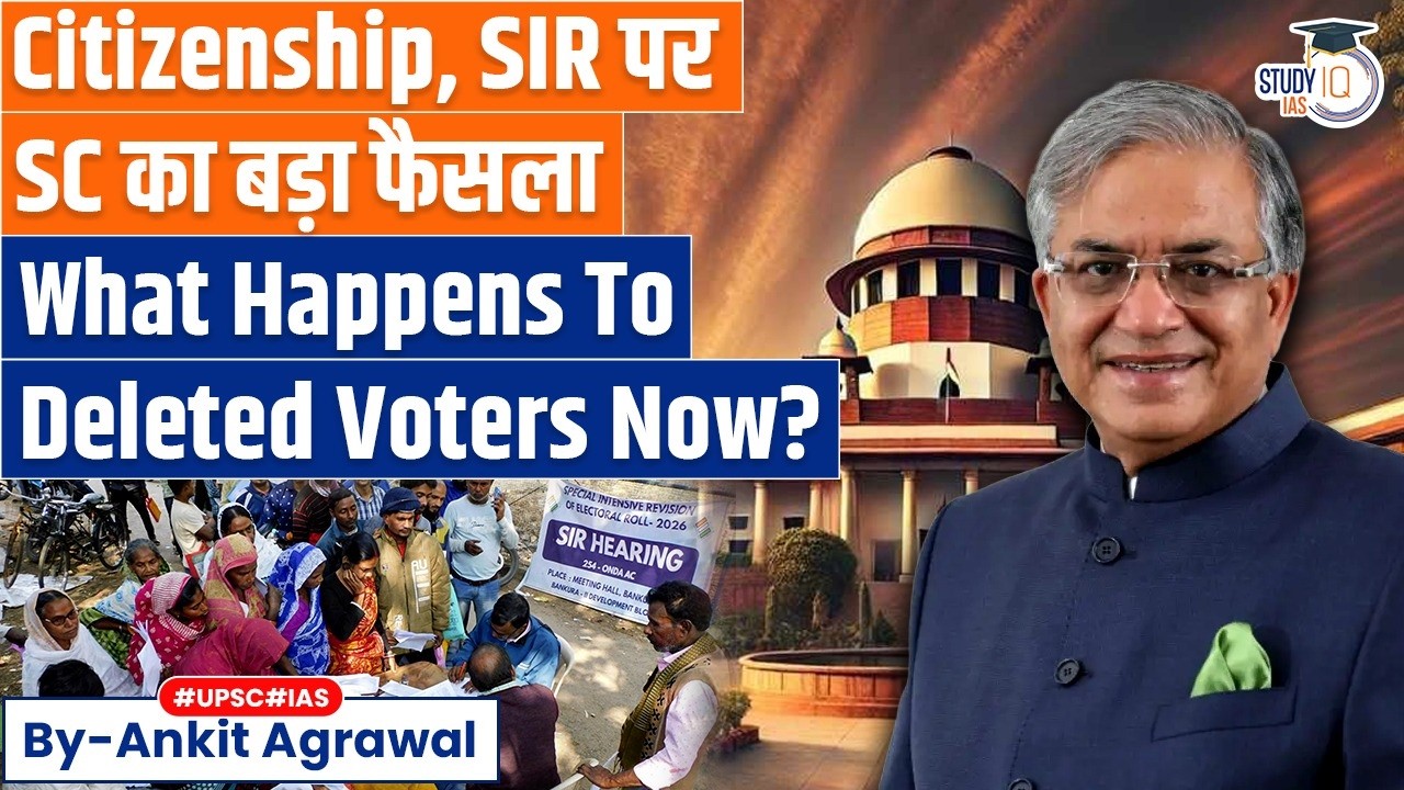 SC Verdict: SIR won't decide citizenship | Ankit Agrawal Study IQ