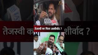 Khesari Lal Yadav लड़ेंगे Bihar विधानसभा चुनाव ?