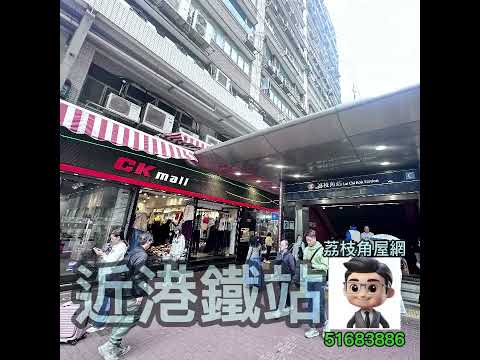新光工业大厦 Youtube Video