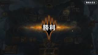 [mtg:Arena]ｋｓデッキビルダーによるアリーナ対戦動画 Part.211「タイムレス：赤単ベルチャー」
