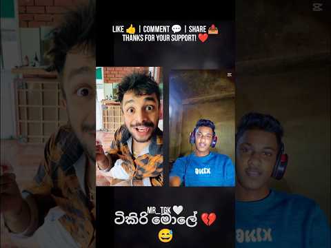 MR_TGK short ❤️‍🩹 #foryou #subscribe #follow #shortvideo #mrtgk #memereaction