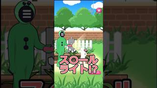 怒羅江門じゃねぇか！？【カニゲーム 】 #shorts #ゲーム実況 #グローバルギア