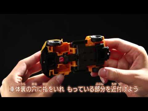 【変形解説】TED-13 ドリフト　トランスフォーマーアドベンチャー