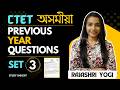 CTET PYQ Assamese Rajashri Ma Am