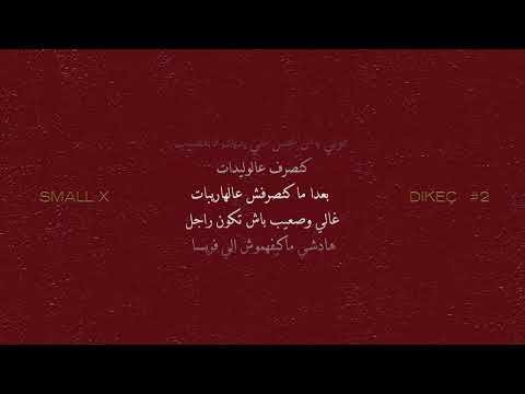 Video thumbnail for DIKEÇ #2