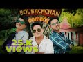 Bol Bachan Full Comedy Bol Bachan Full Comedy Video