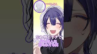 【忘れ物】してないもん！！！【長尾景/にじさんじ】