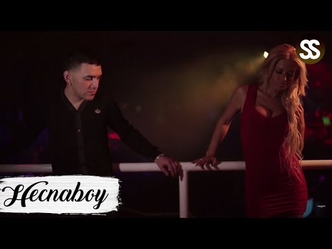 HECNABOY - QUIERO