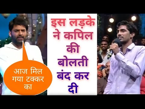कपिल की बोलत बंद कर दी kapil Sharma show/kapil Sharma audience comedy video/#tkss/#memes