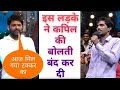 कपिल की बोलत बंद कर दी kapil Sharma show/kapil Sharma audience comedy video/#tkss/#mem