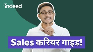 Start A Sales Career In 2025: Interview Tips, Real Salaries & More 😱 | Indeed India