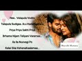 Priya Priya Sakhi Priya //Rx 100// Song For Status