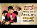 Master Satwik Cute Speech Veera Simha Reddy Veera Mass Blockbuster Meet Balakrishna TFN