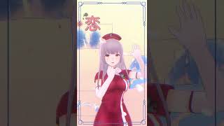 君の可愛いがバレませんように(肉チョモランマ) #shorts  #vtuber #六道冥