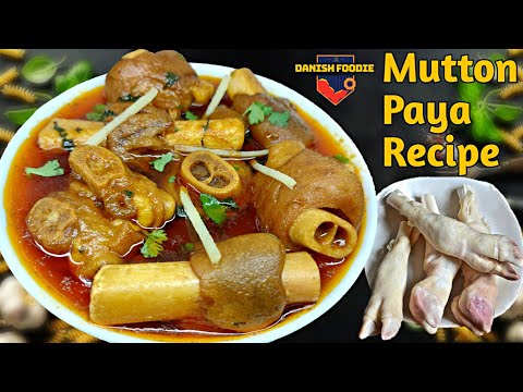 Mutton Paya Recipe | How To Make Mutton Paya Curry | Goat Trotters Recipe | Bakre Ke Paye Ki Recipe