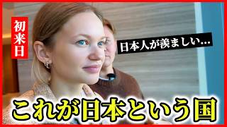 「正直日本人が羨ましい…」初来日のロシア人が日本の治安と日本食に感動が止まらない【外国人の反応】