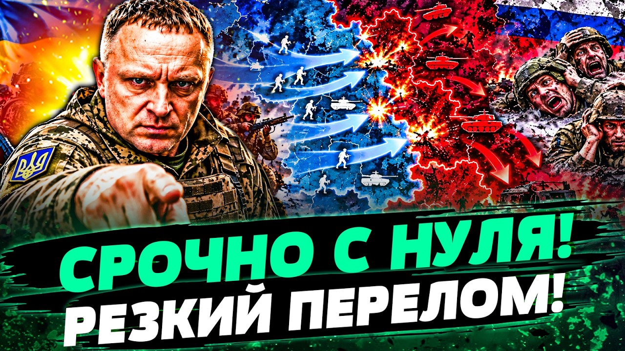 💥ПРЯМО СЕЙЧАС! РУССКИЕ ПОШЛИ НАПРОЛОМ! МЯСОРУБКА НА НУЛЕ: ПРОРЫВ ГРАНИЦ! ВСУ