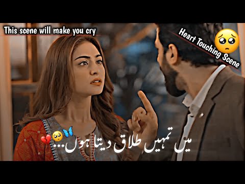 Mein Tumhein Talaaq Deta Ho 💔🥺 |Rang Mehal Heart Broken Scene |Emotional Scene