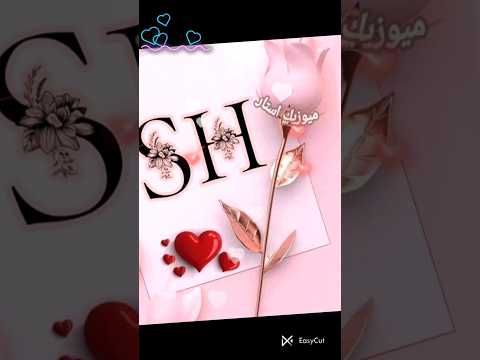 sh name stutas hs name stutas #trending #whatsappstatus #youtubeshorts #lovestatus