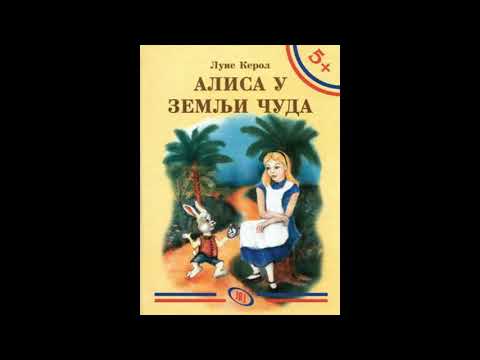 ALISA U ZEMLJI ČUDA