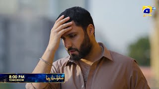 Download lagu Sanwal Yaar Piya Episode 13 Promo | Tomorrow at 8:00 PM only on Har Pal Geo mp3 Download lagu Sanwal Yaar Piya Episode 13 Promo | Tomorrow at 8:00 PM only on Har Pal Geo mp3
