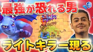 【クラロワリーグ】世界最強ライトを脅かす存在クラウンが王者とぶつかる名試合！ モハメドライト VS クラウン【世界大会厳選切り抜き】実況:ラッシュ