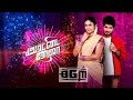 Rettai Roja Title Song BGM
