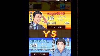 劣勢時の勝ち方は……⁉️【ゴキゲン中飛車対三間飛車】（3切れ）