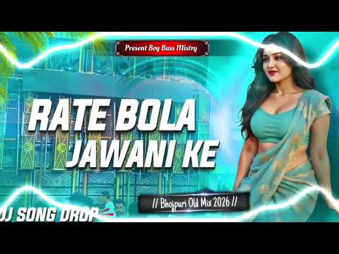 Bola Jawani Ke | DJ GS Babu Remix | Classic Bhojpuri Party Song