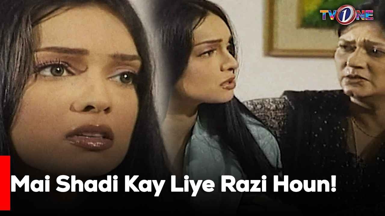 Mai Shadi Kay Liye Razi Houn!  | Best Moments | Humayun Saeed | Sadia Imam | Amna Haq |
