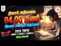Success Starts At 4 AM Day 117 TNPSC 2026 Maths LIVE Daily We Shine Academy Tnpsc Maths