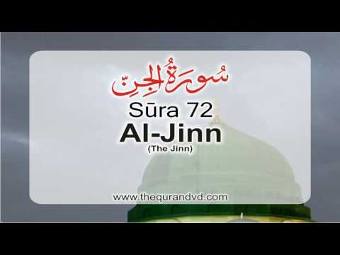Surah 72 - Chapter 72 Al Jinn HD Audio Quran with English Translation